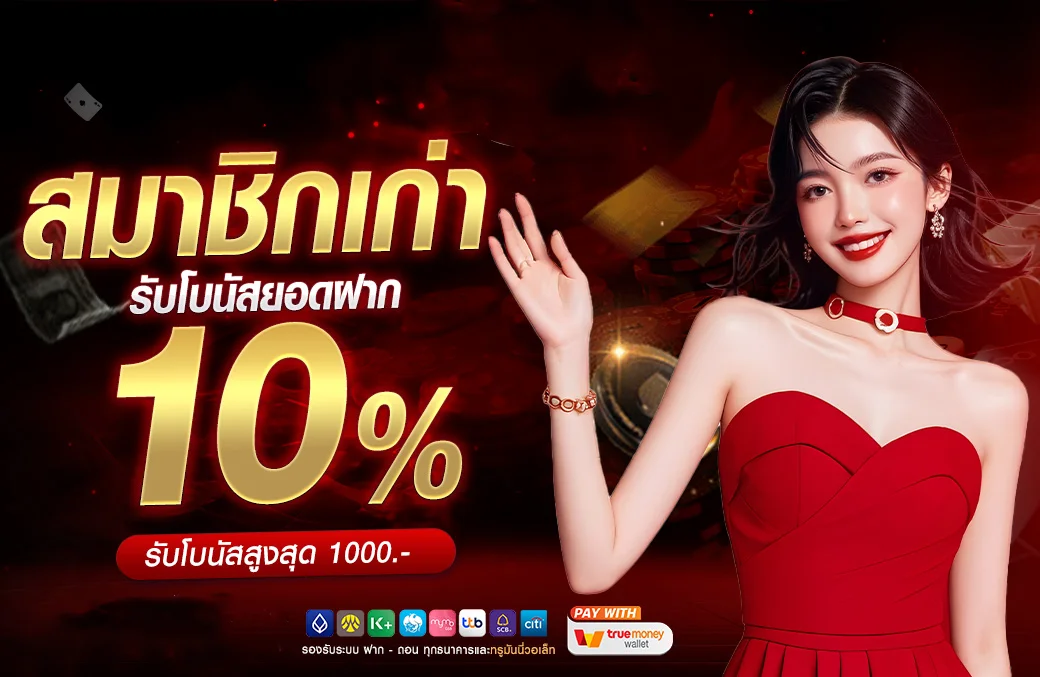 คาสิโนสดออนไลน์ SEXYAME88 บาคาร่าถ่ายทอดสดกับดีลเลอร์จริง