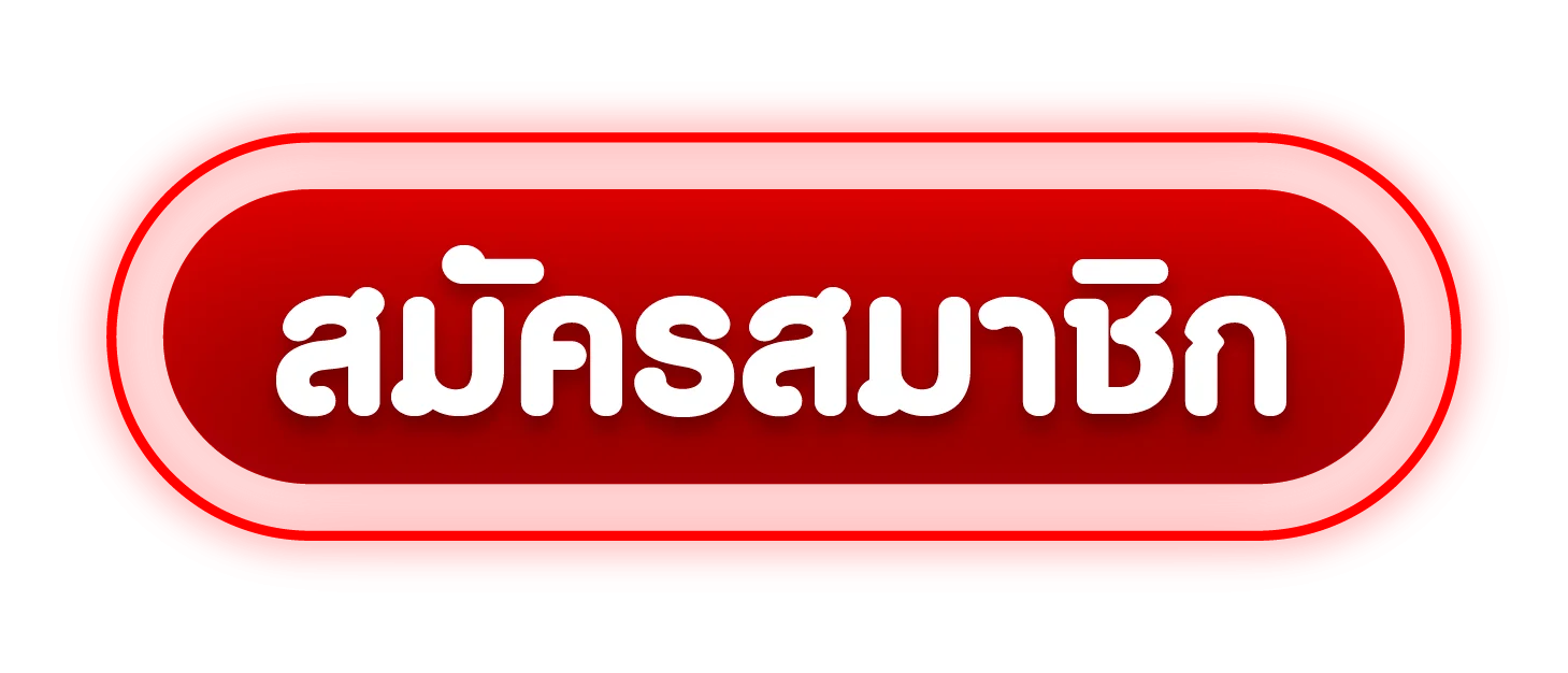 หน้าเข้าสู่ระบบ SEXYAME88 ล็อกอินเข้าเล่นเกมออนไลน์